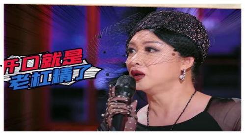 吃瓜娱乐主持人