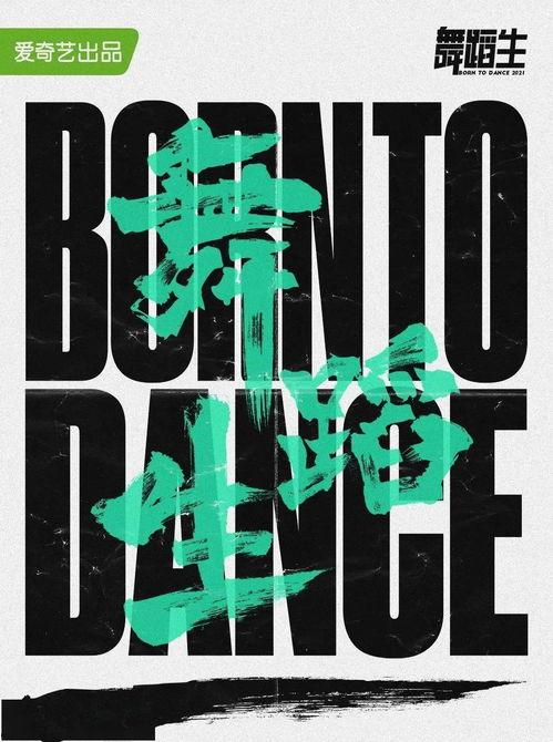 娱乐吃瓜酱风向,吃瓜群众热议不断，揭秘明星幕后故事